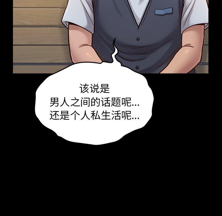第63张