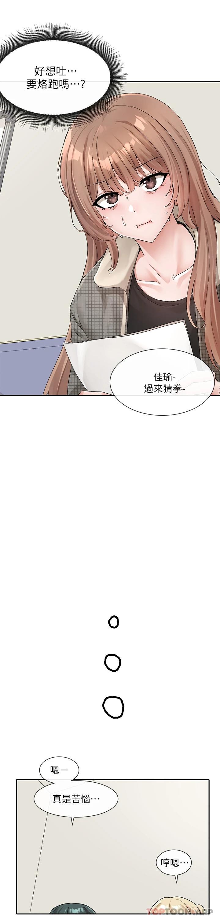 第23张