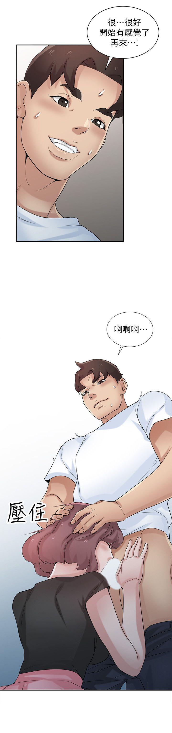 第21张