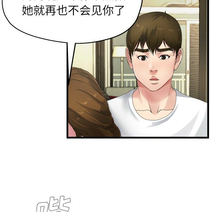 第7张