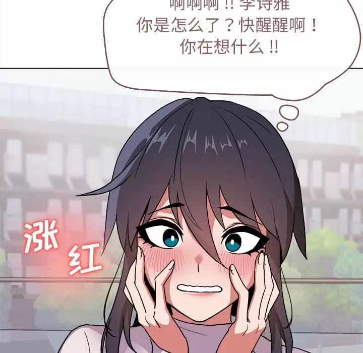第137张