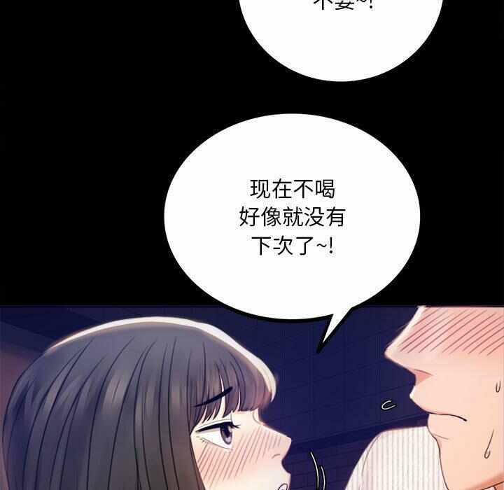 第37张