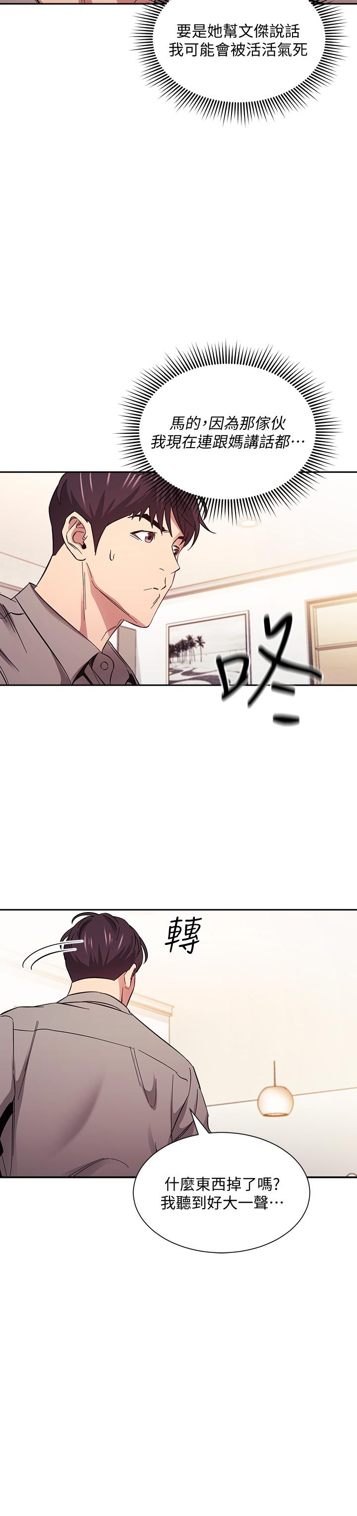 第26张