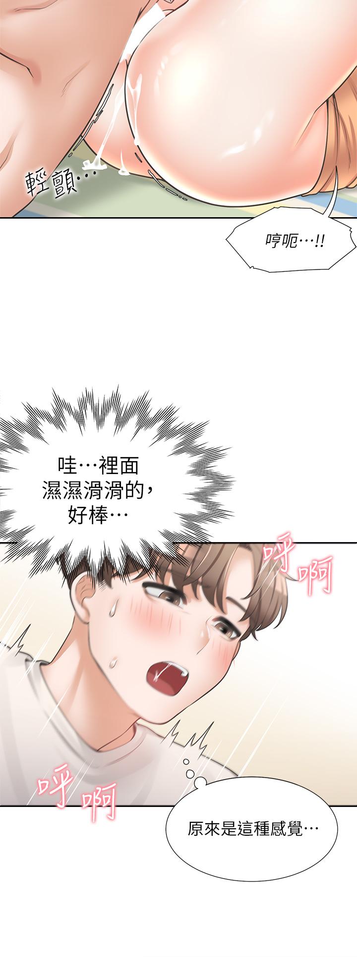 第44张