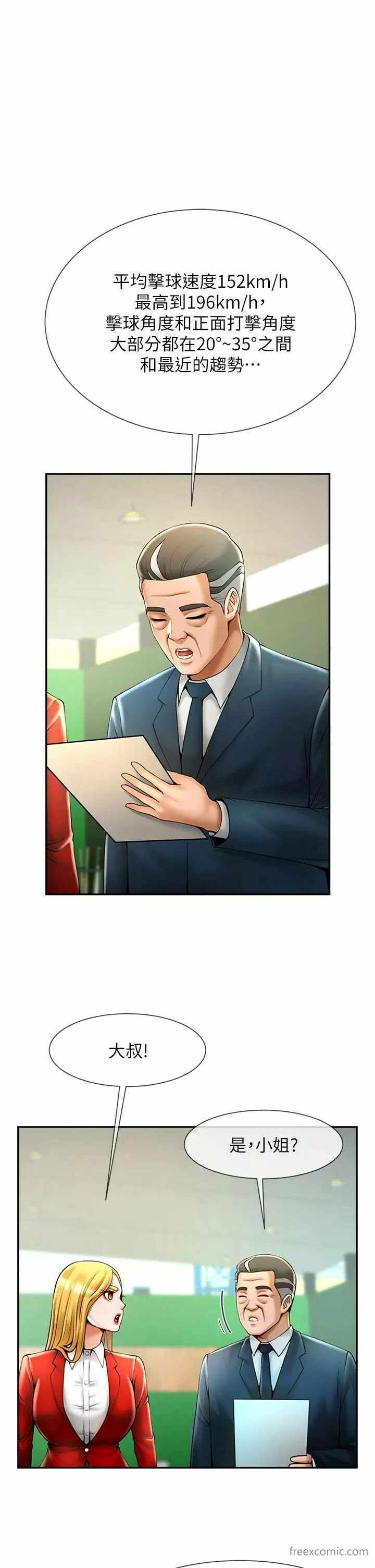 第19张