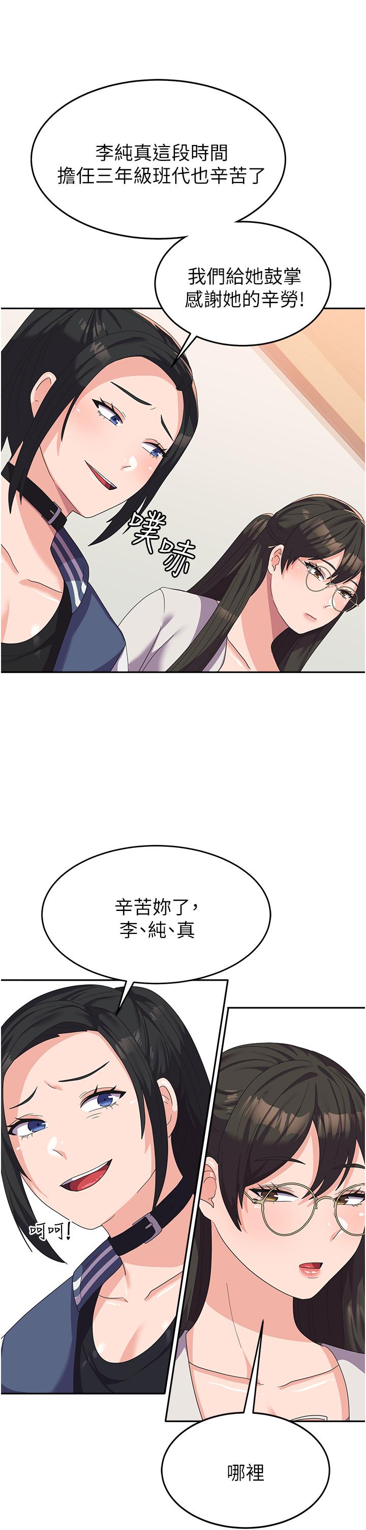 第44张
