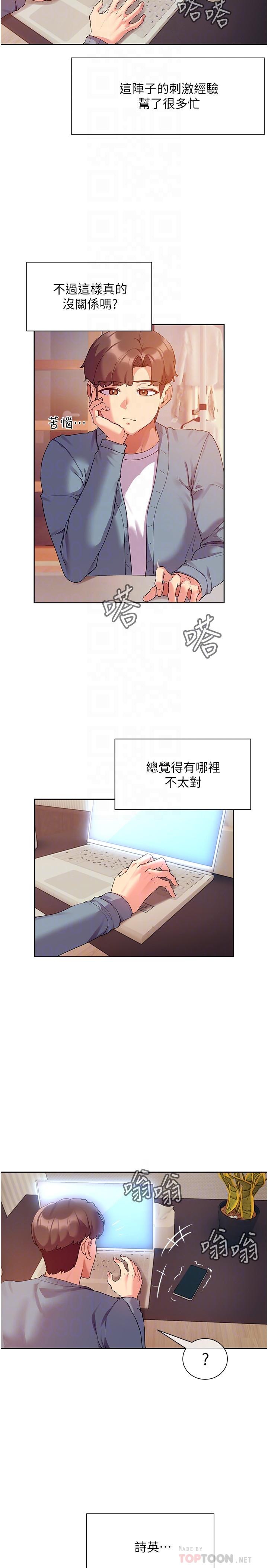 第4张