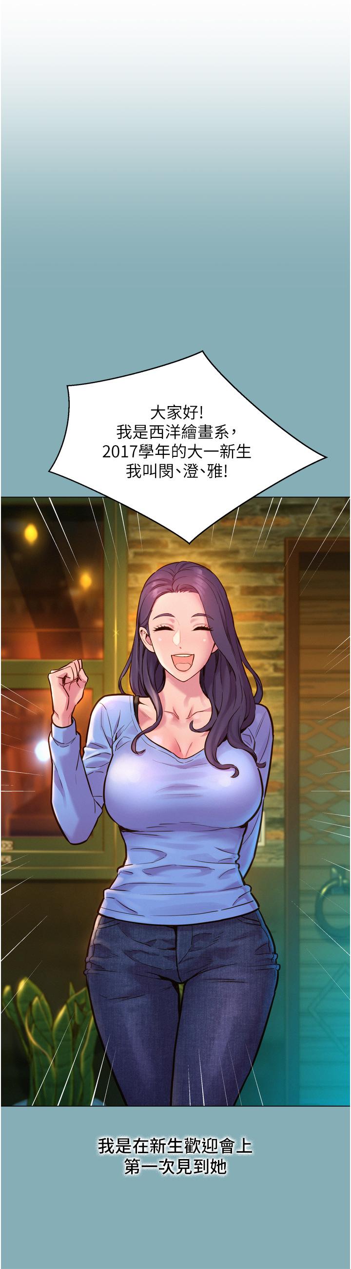 第32张