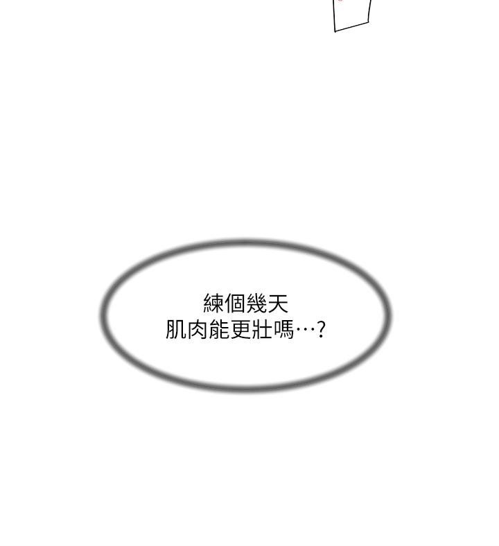 第42张