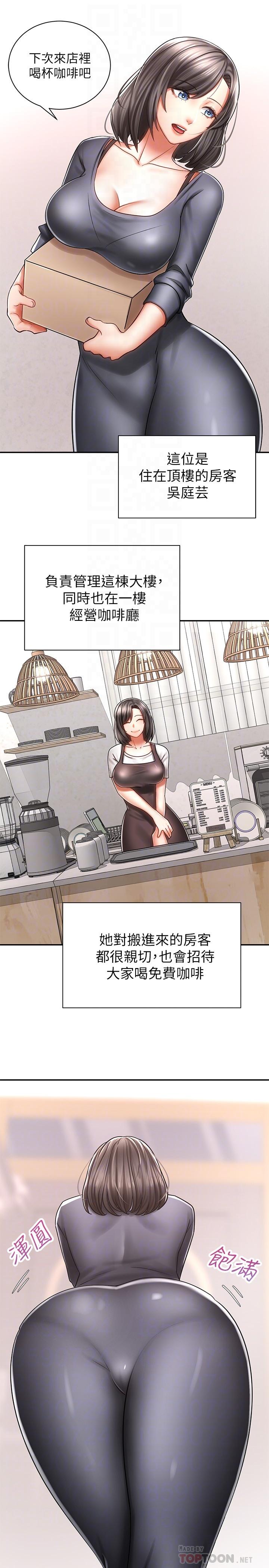 第18张