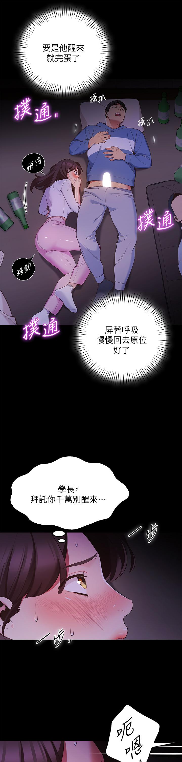 第33张