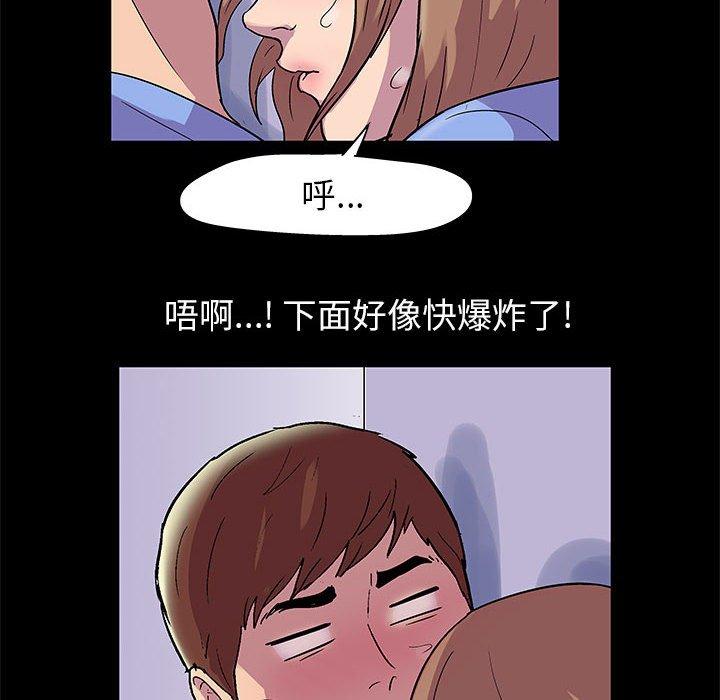 第33张