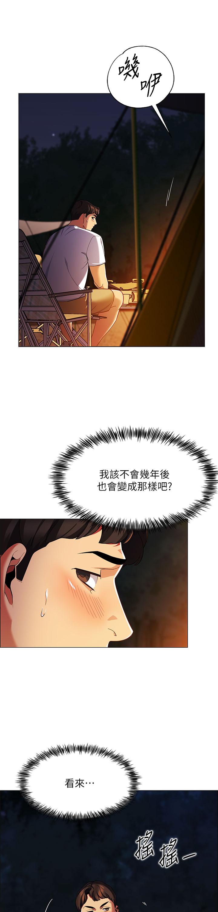 第84张