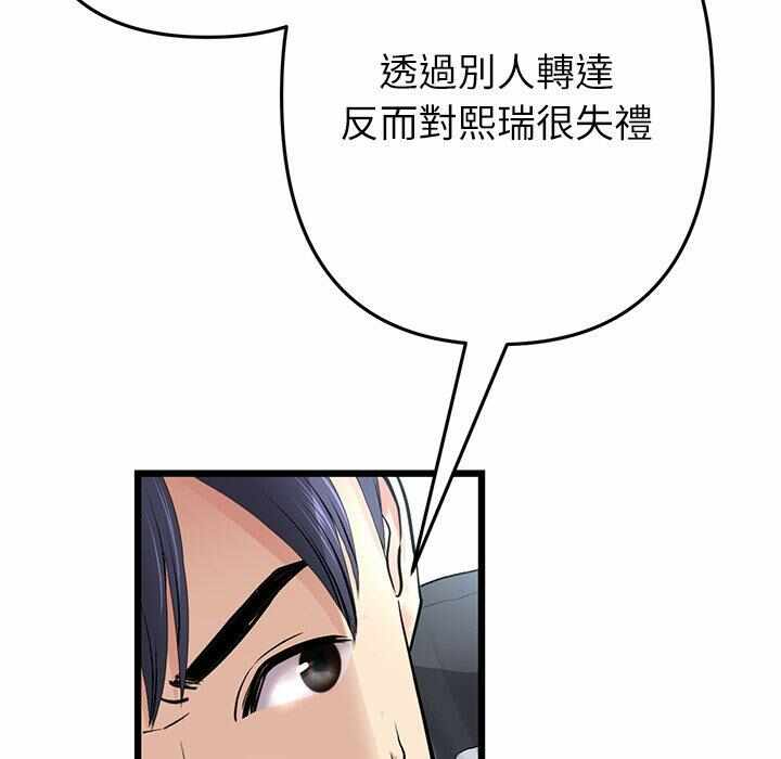 第50张