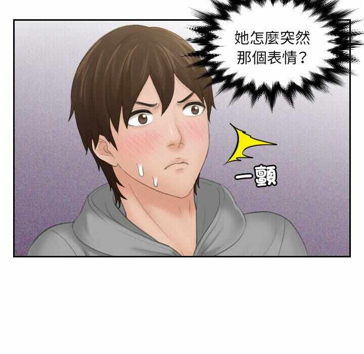 第44张