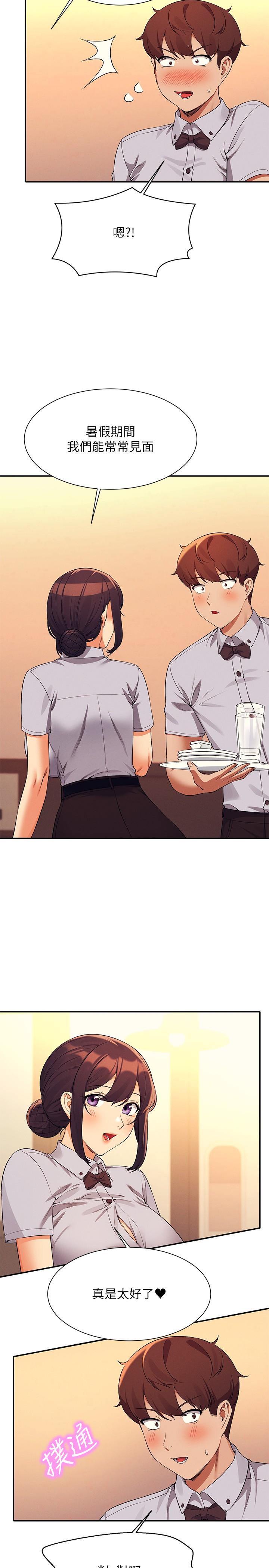 第26张