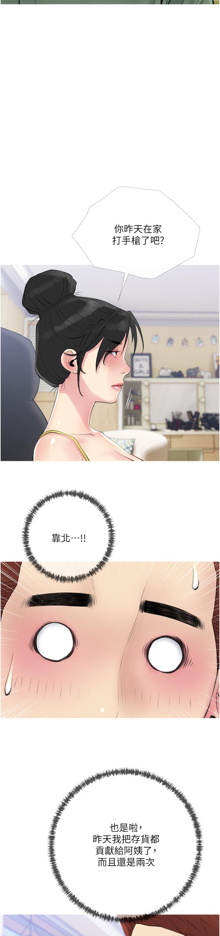 第32张