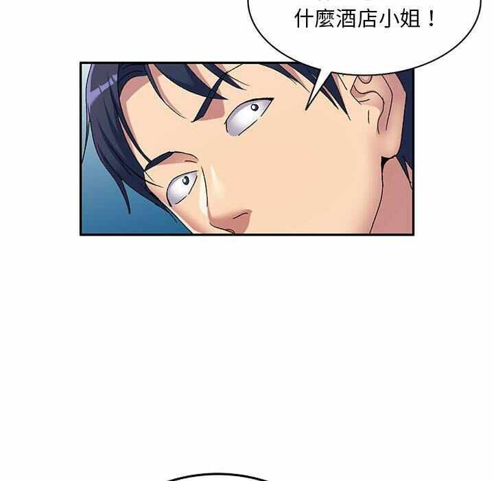 第59张