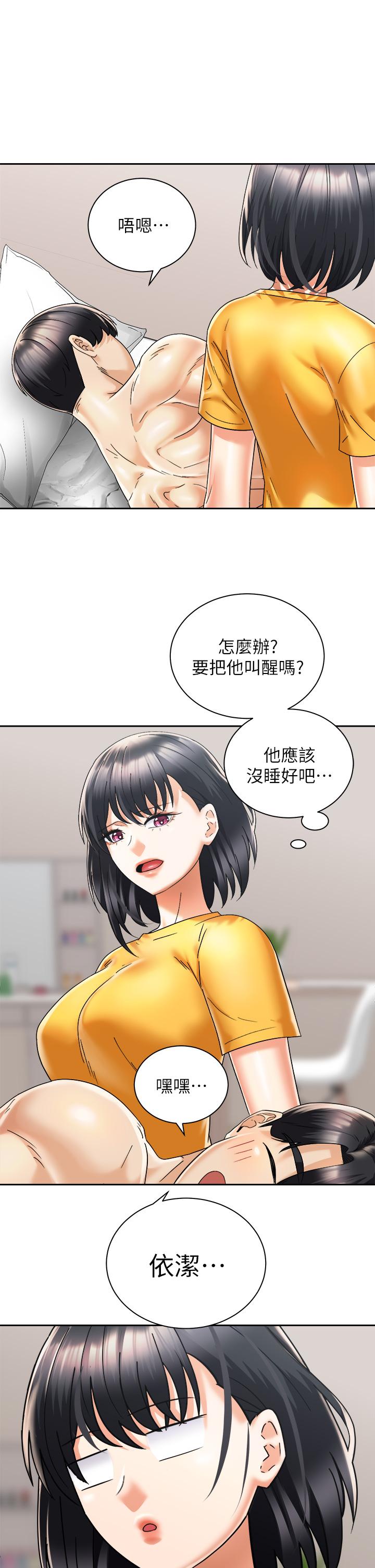 第26张