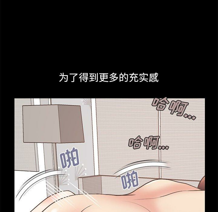 第97张