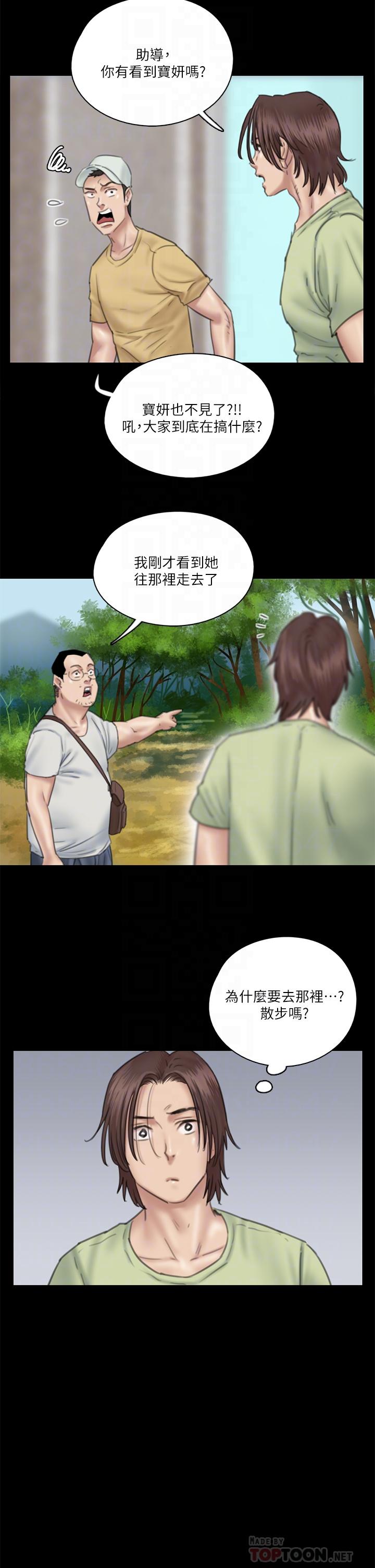 第6张