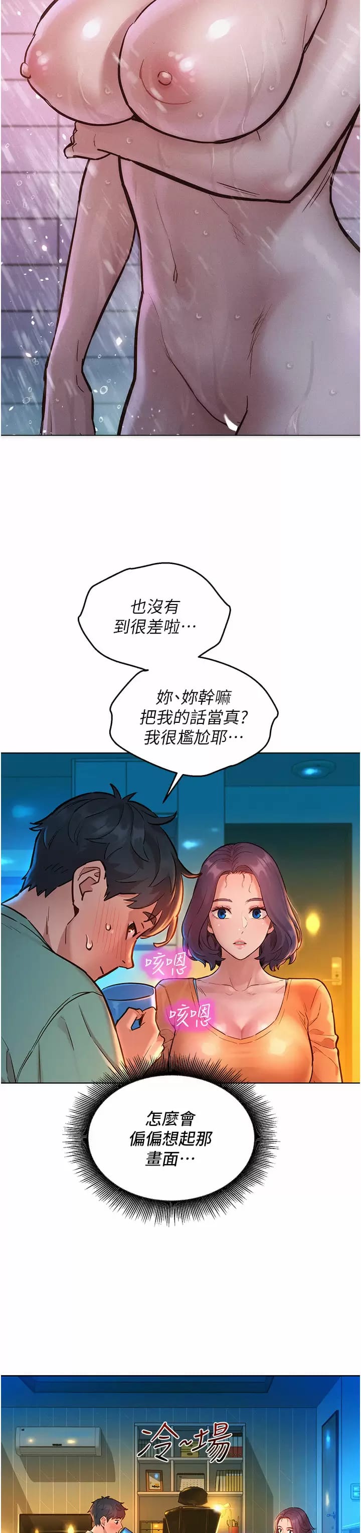 第27张