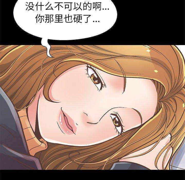 第45张