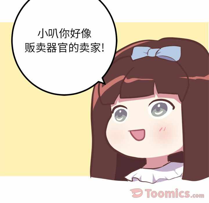 第36张