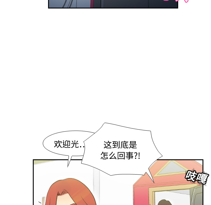 第111张
