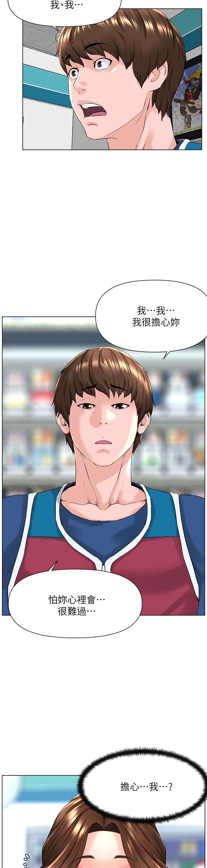 第42张