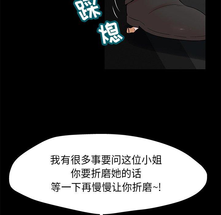 第82张