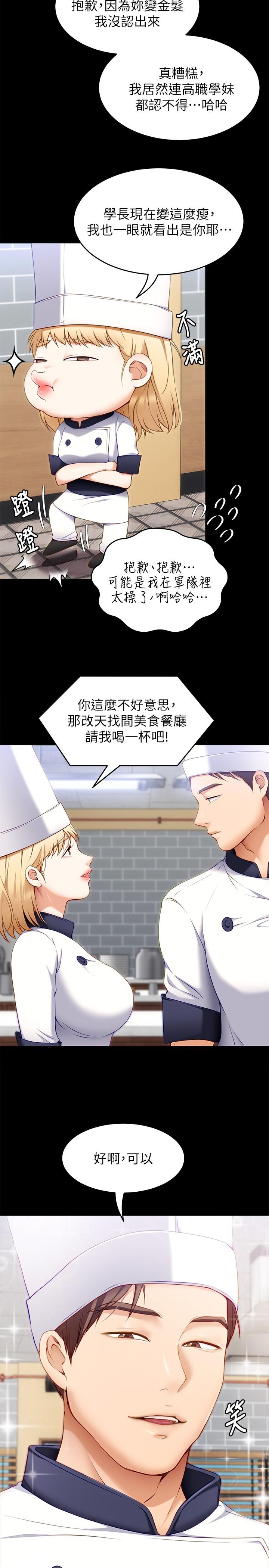 第26张
