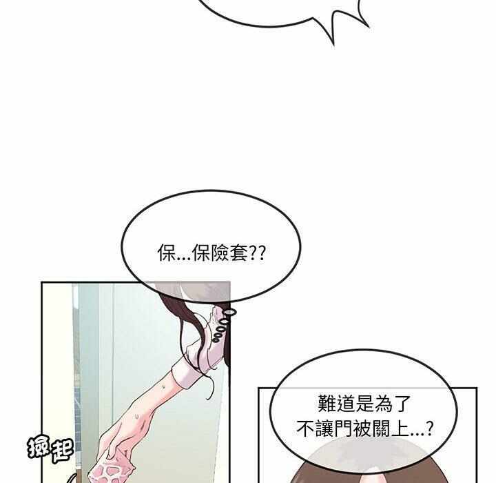 第20张