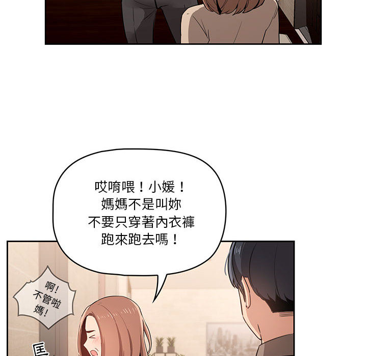 第66张