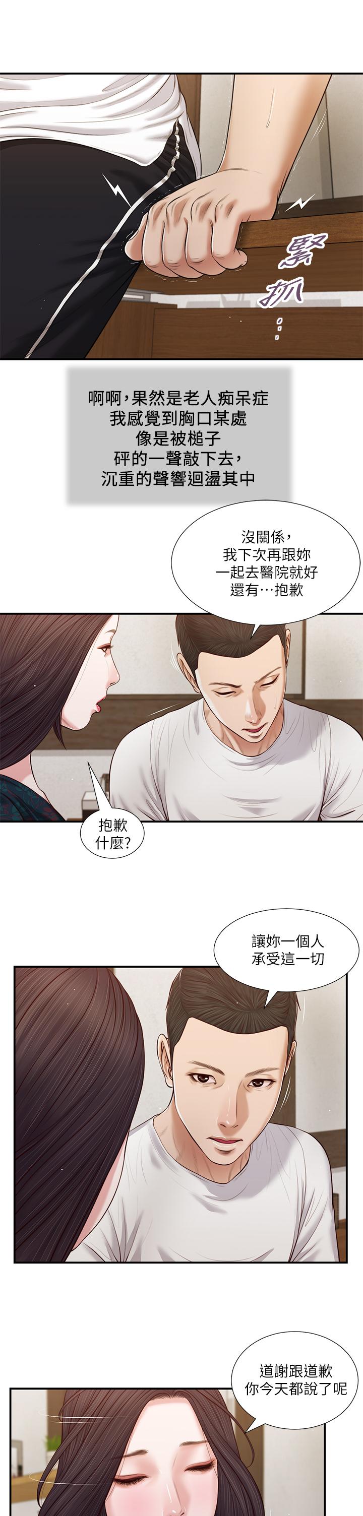 第17张