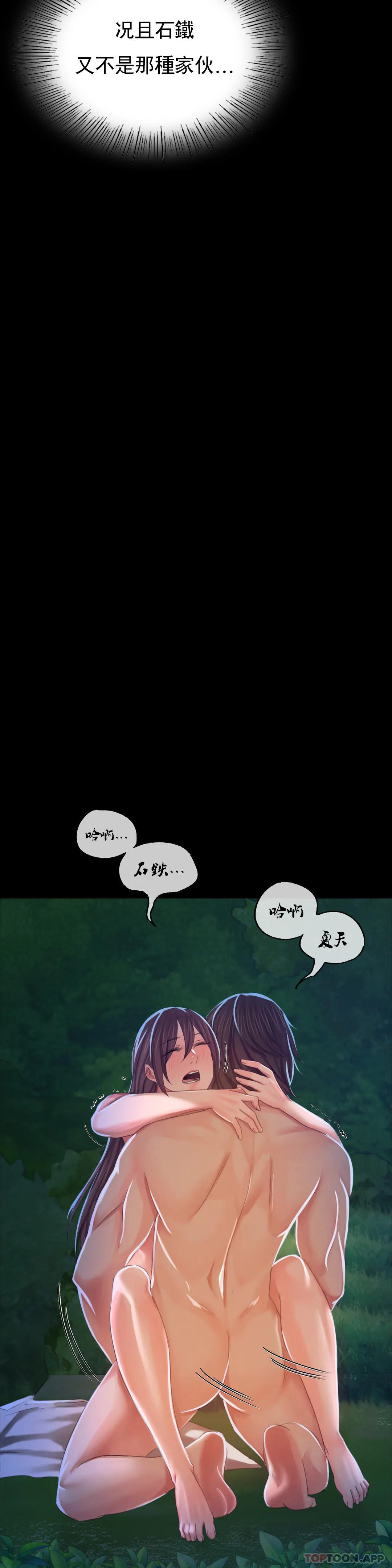 第32张
