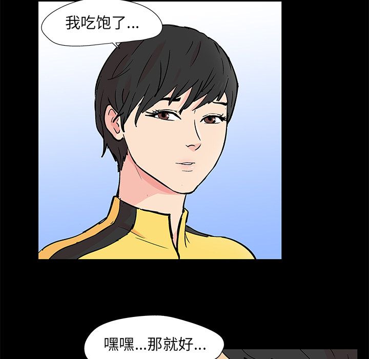 第33张