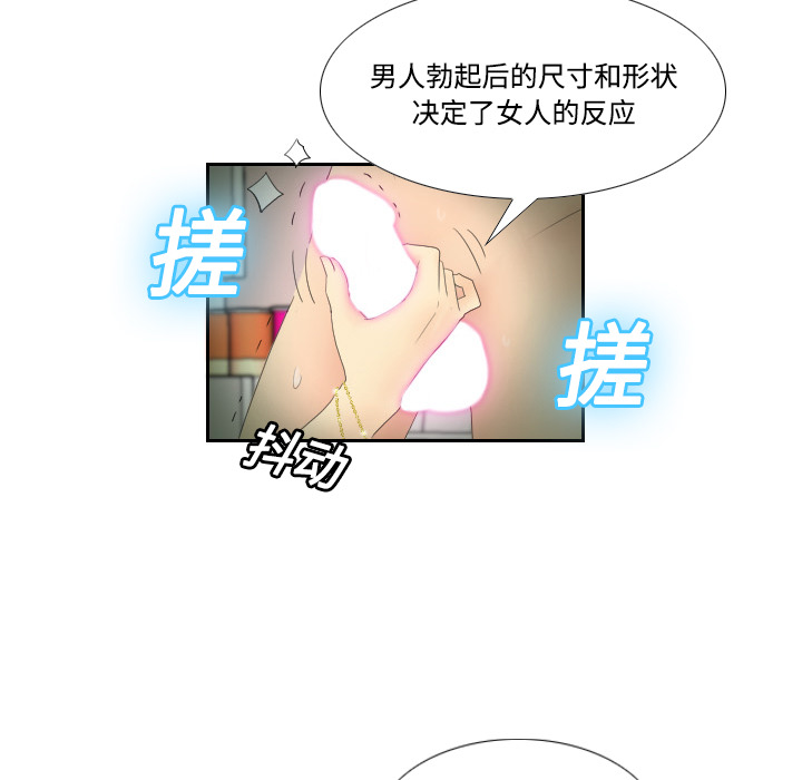 第133张