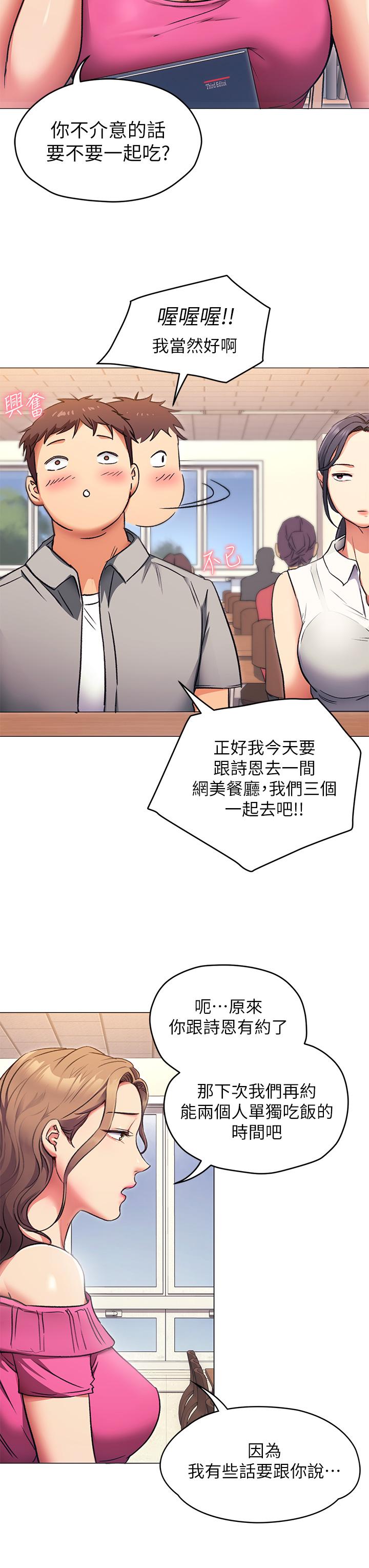 第9张