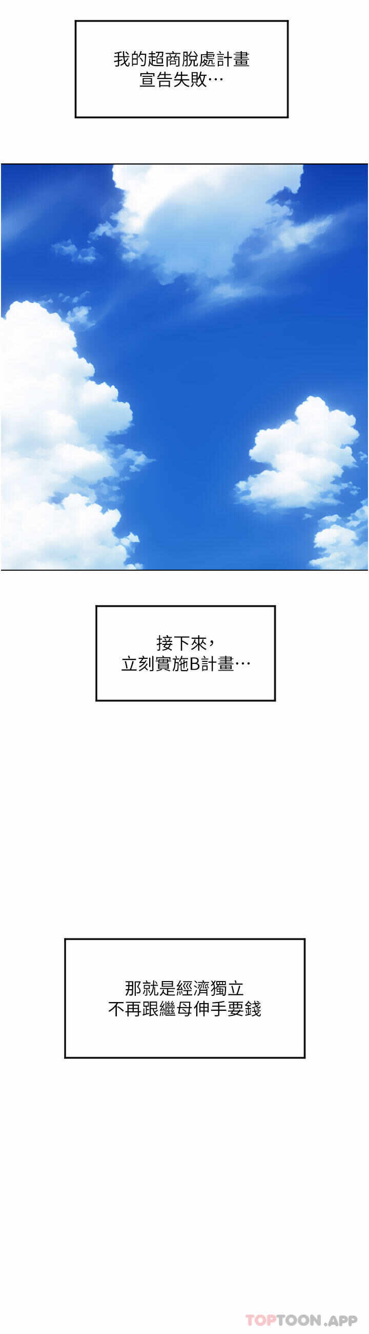 第43张