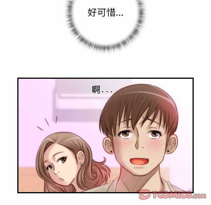 第76张