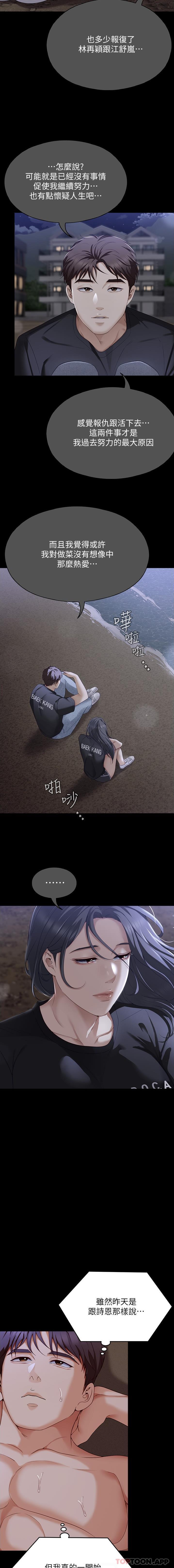 第4张