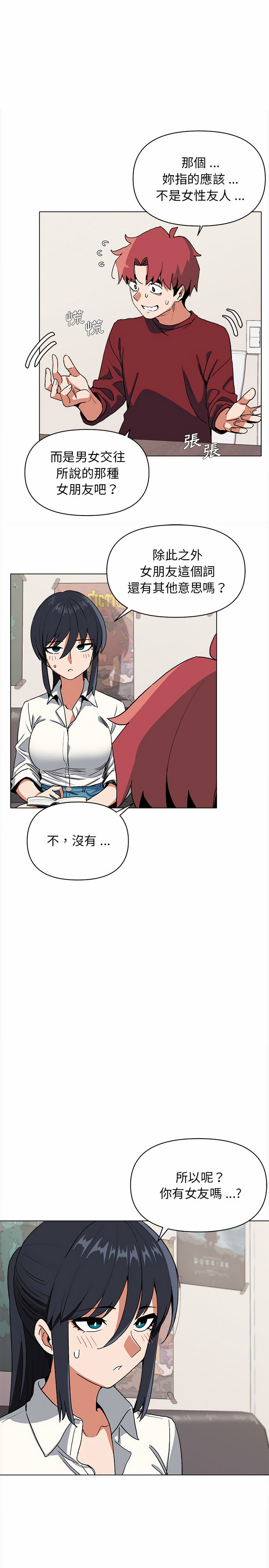 第3张