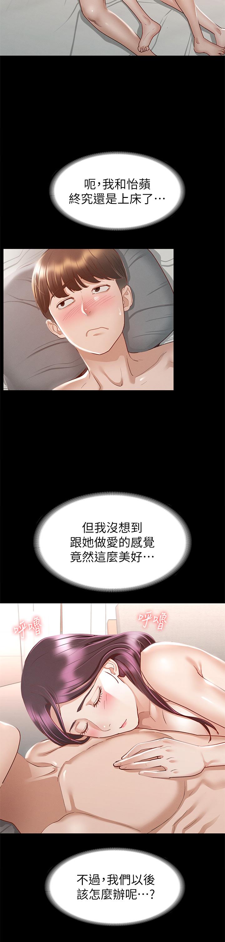第25张
