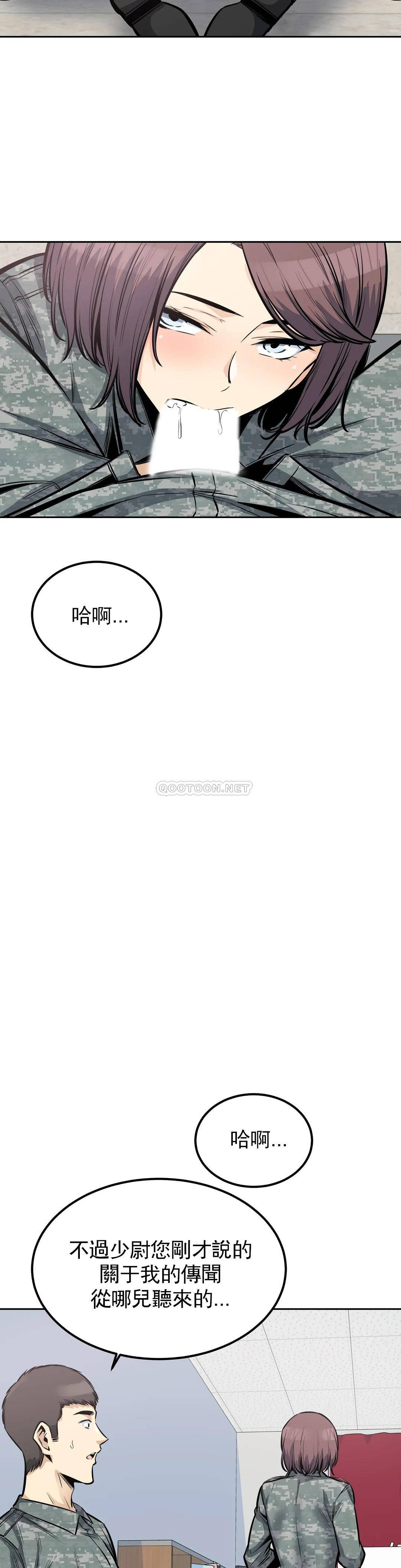 第31张