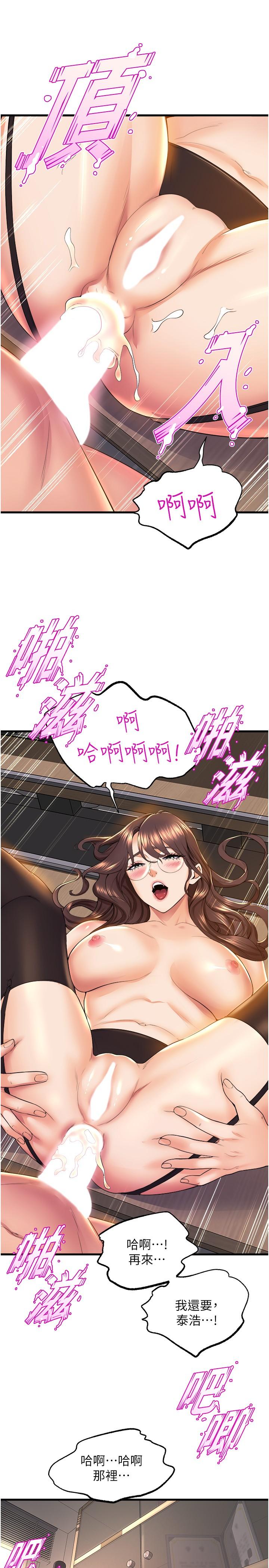 第34张