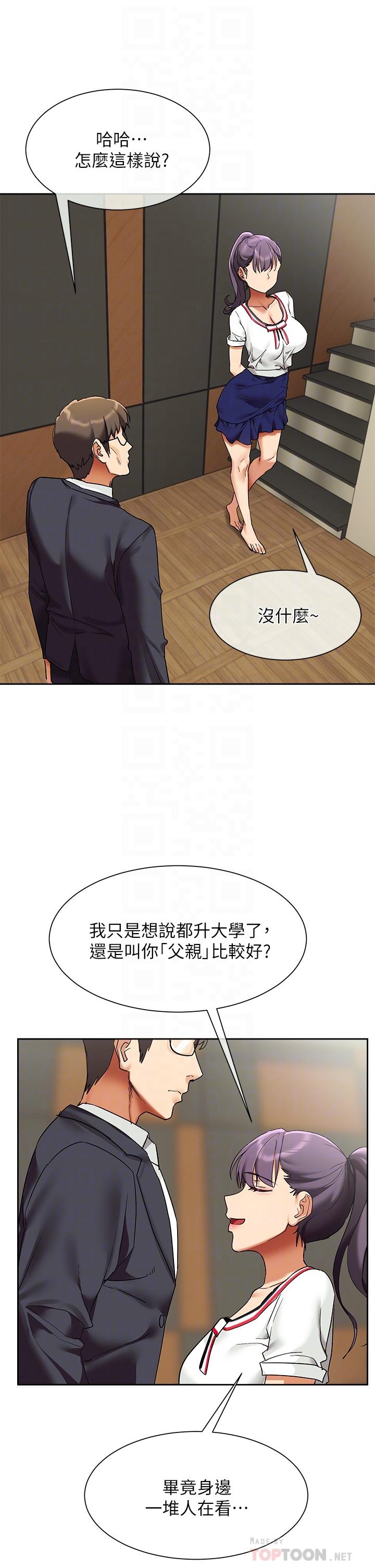 第12张