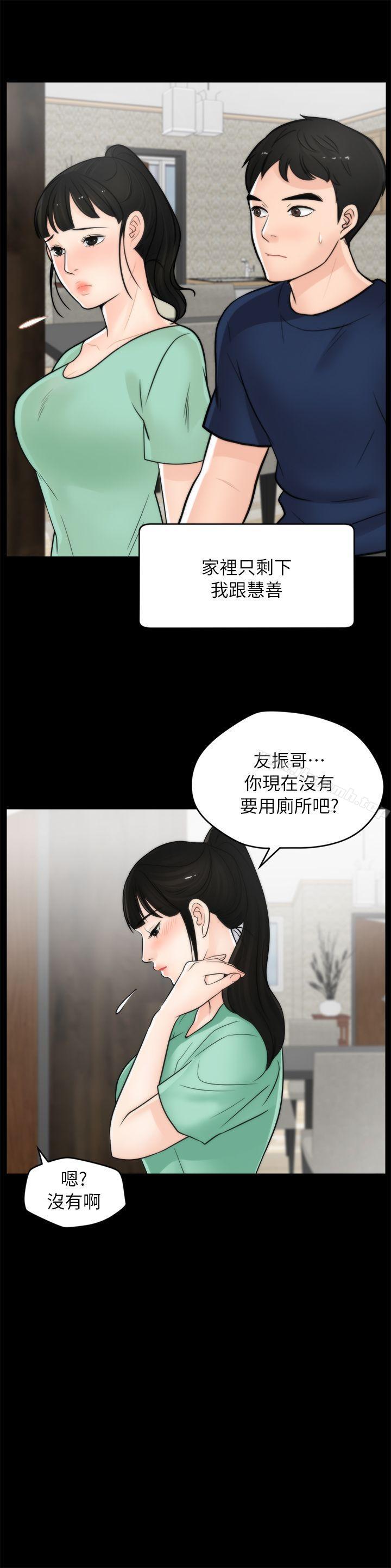第19张