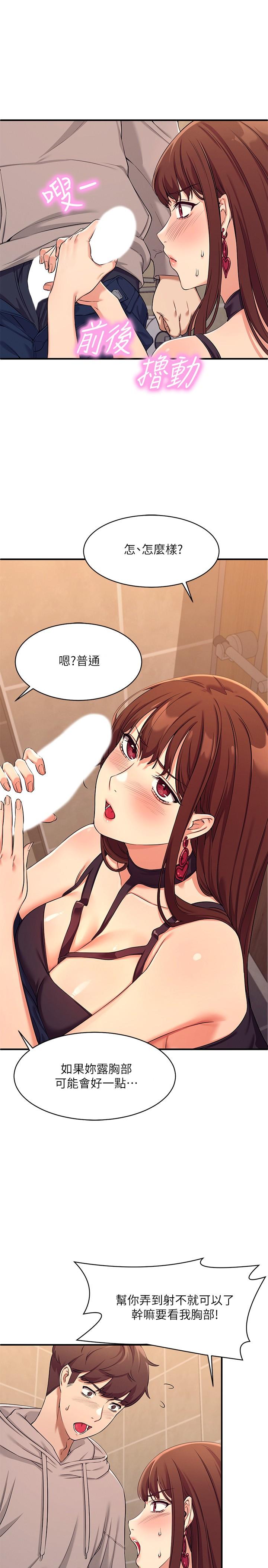 第36张