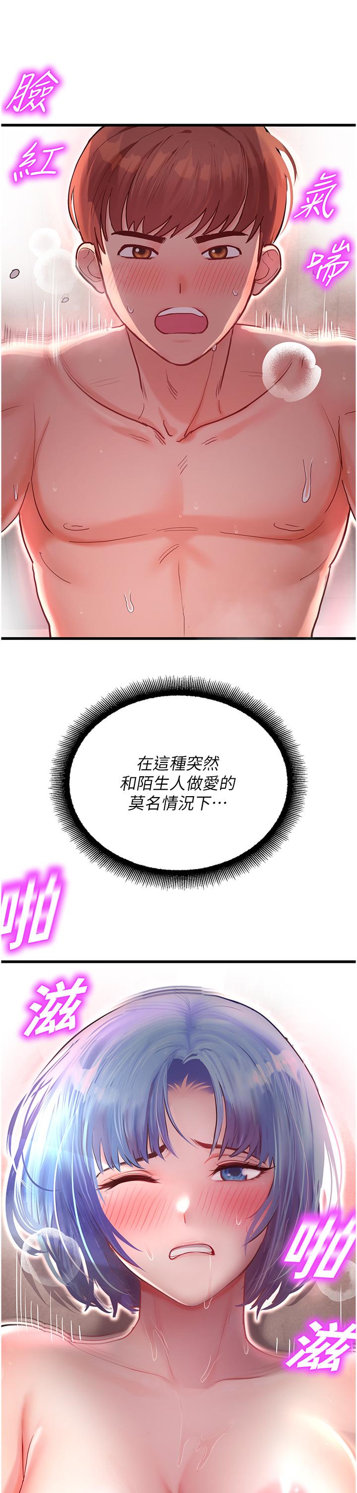 第29张